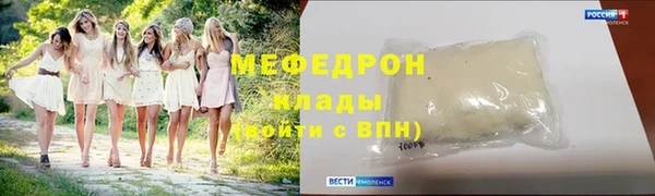 мефедрон Вязники