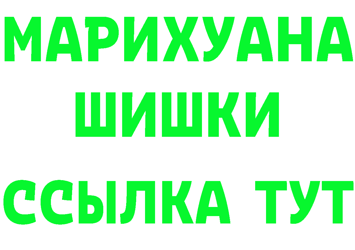 Кетамин VHQ как войти это гидра Киржач