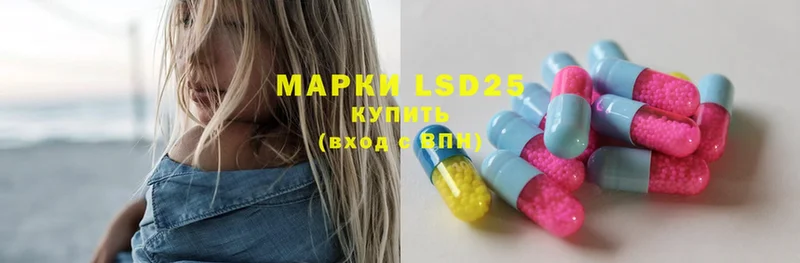 LSD-25 экстази ecstasy  Киржач 