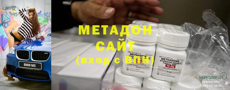 МЕТАДОН methadone  закладки  mega как войти  Киржач 